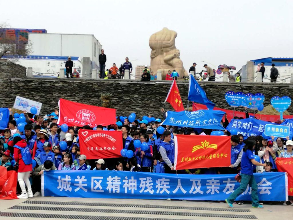 关爱自闭症儿童兰州科技职业学院在行动2.jpg